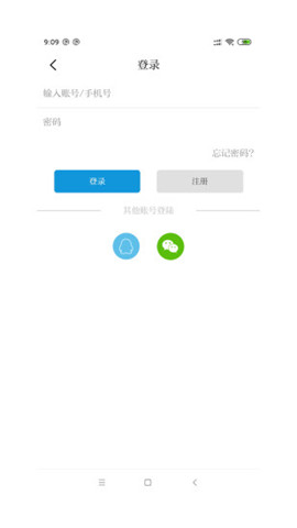 環(huán)江融媒