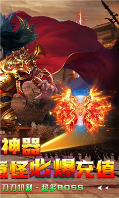 武之影魅光速爆充值版截圖欣賞