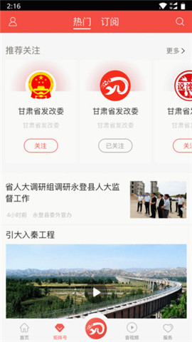 玫鄉(xiāng)永登