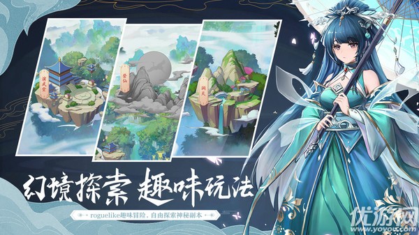 幻靈師截圖欣賞