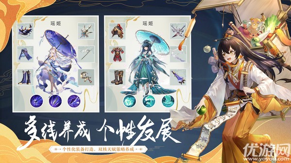 幻靈師截圖欣賞