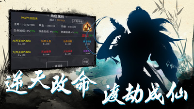 神戒截圖欣賞