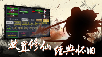 神戒截圖欣賞