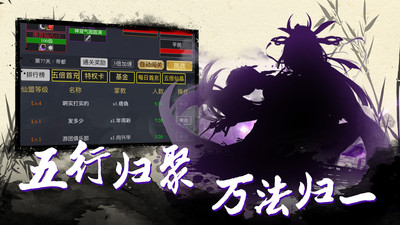 神戒截圖欣賞