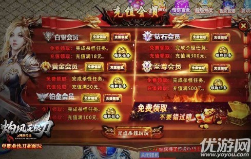 灼風(fēng)無限刀截圖欣賞