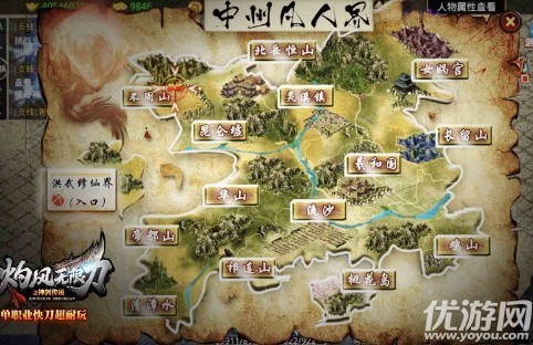 灼風(fēng)無限刀