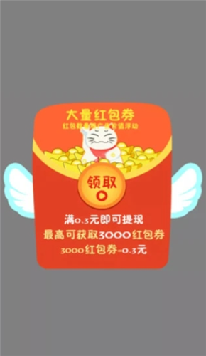 唯我獨尊截圖欣賞