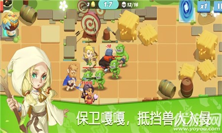 保衛(wèi)嘎嘎截圖欣賞