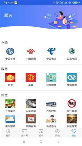 督亢高碑店