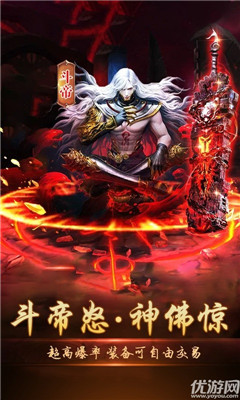 西游記大話女兒國至尊版截圖欣賞