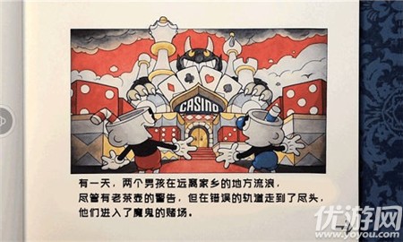 馬克杯截圖欣賞