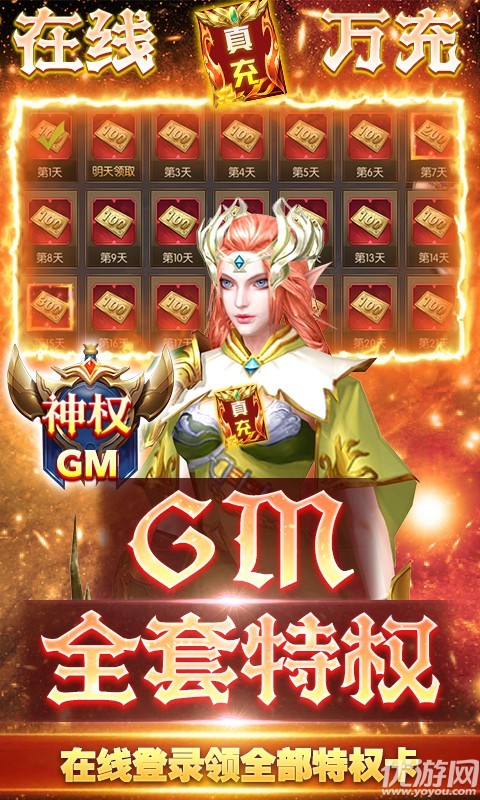 巫师血脉GM无限刷充版截图欣赏