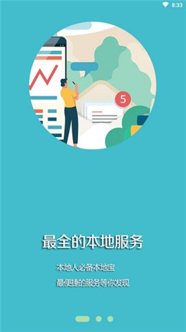 凌源融媒截圖欣賞