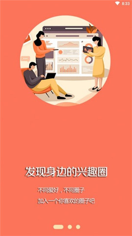 凌源融媒截圖欣賞