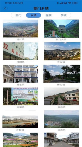 劍閣融媒