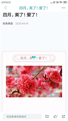 視角費縣截圖欣賞