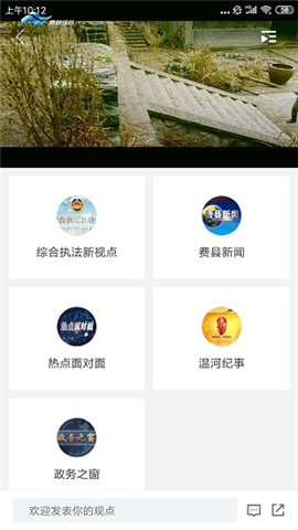 視角費縣截圖欣賞
