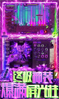 混亂封神簽到送充值版截圖欣賞