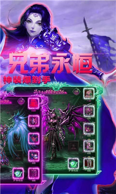 混亂封神簽到送充值版截圖欣賞