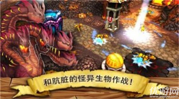 逃離哥布林洞窟