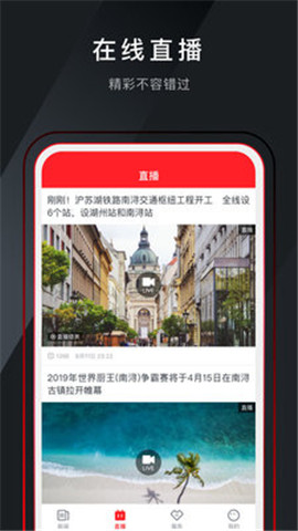 今日南潯