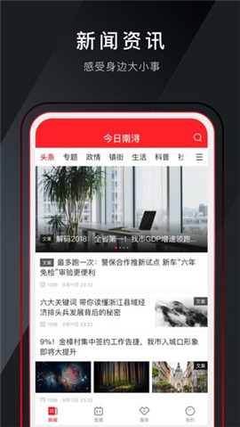 今日南潯