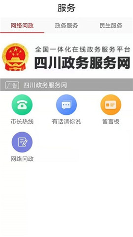 看敘永截圖欣賞