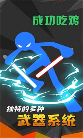 未來格斗截圖欣賞
