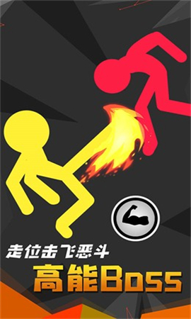 未來格斗截圖欣賞