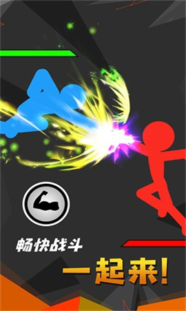 未來格斗截圖欣賞