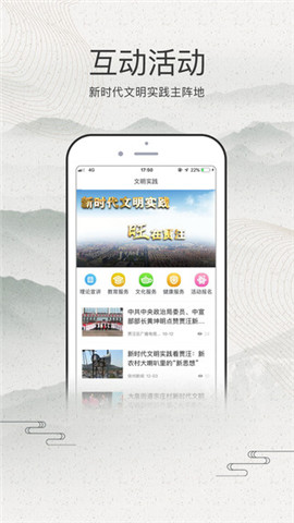 山水賈汪截圖欣賞