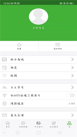 盈江云截圖欣賞