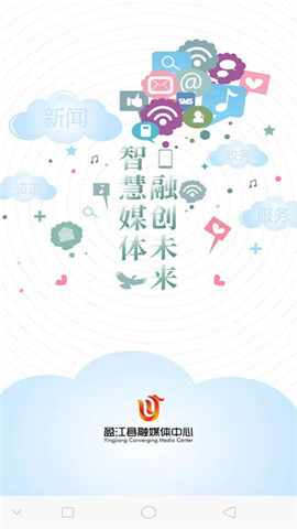 盈江云截圖欣賞