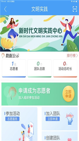 嶧覽