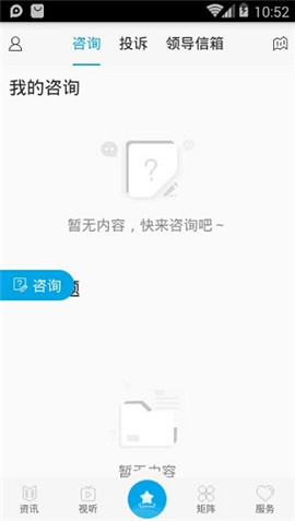 掌上景泰截圖欣賞