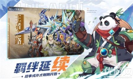 時(shí)空旅法師截圖欣賞