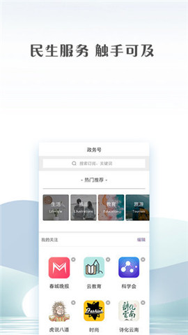 綏江融媒
