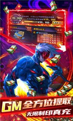 侍忍者送海量資源版截圖欣賞