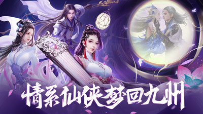 千古寵界截圖欣賞