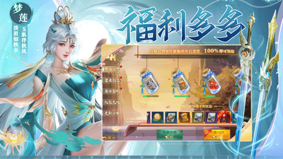 千古寵界截圖欣賞