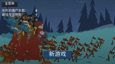 火柴人無限戰(zhàn)爭截圖欣賞