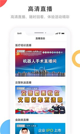 寧古塔融媒截圖欣賞