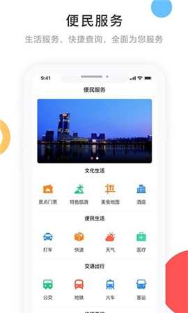 寧古塔融媒