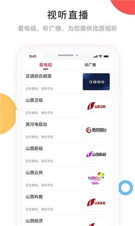 寧古塔融媒