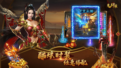 鬼劍豪截圖欣賞