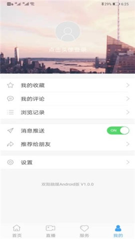 雙陽(yáng)融媒