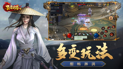 王者之路截圖欣賞