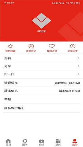 金陽融媒截圖欣賞