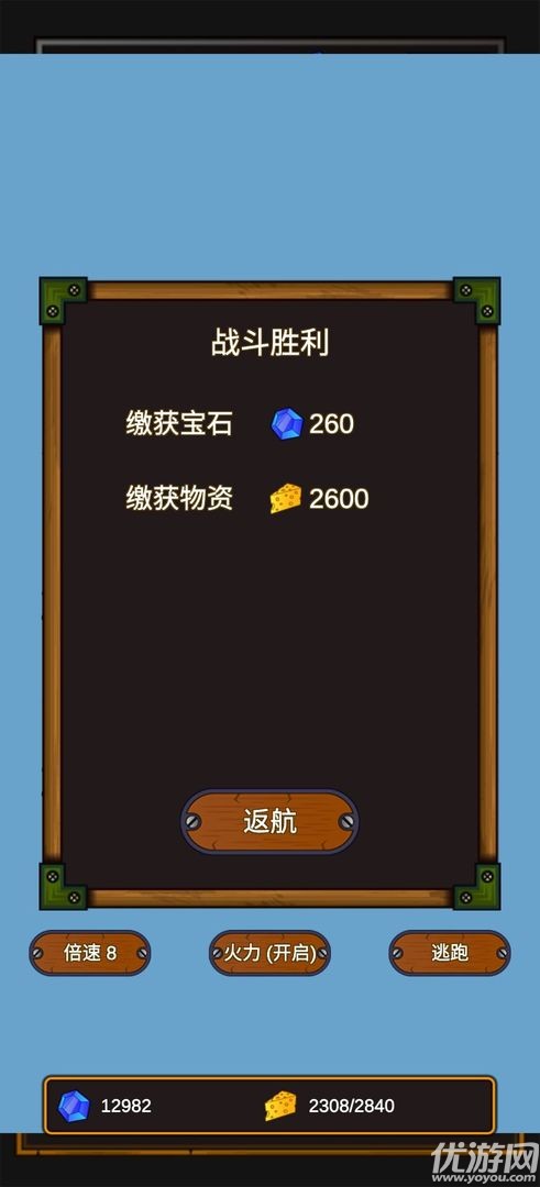 海賊獵人截圖欣賞