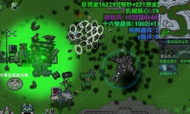鐵銹高級戰(zhàn)爭截圖欣賞